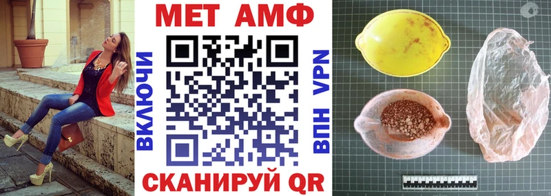 хочу   Спасск  ОМГ ОМГ сайт  АМФ Premium 