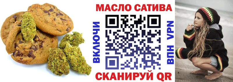 дарнет шоп  Спасск  Печенье с ТГК марихуана 