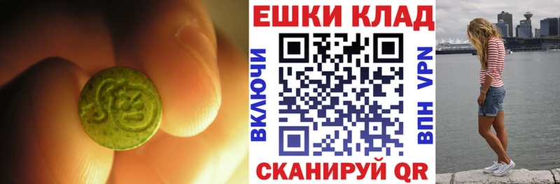 OMG как зайти  Спасск  ЭКСТАЗИ 300 mg 