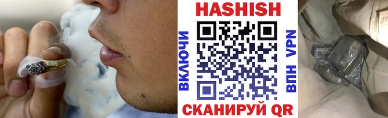 Гашиш VHQ  сайты даркнета как зайти  Спасск 