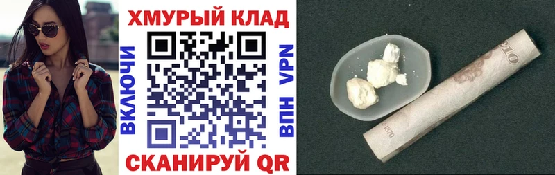 ГЕРОИН VHQ  Спасск 