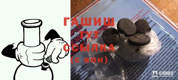 mdma Аркадак