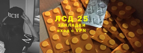 наркотики Нефтекумск