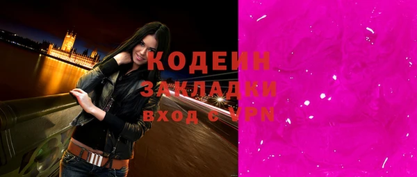 spice Нея