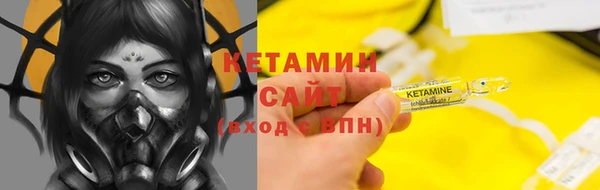 круглые Арсеньев