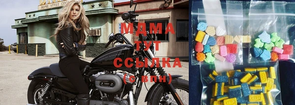 mdma Аркадак
