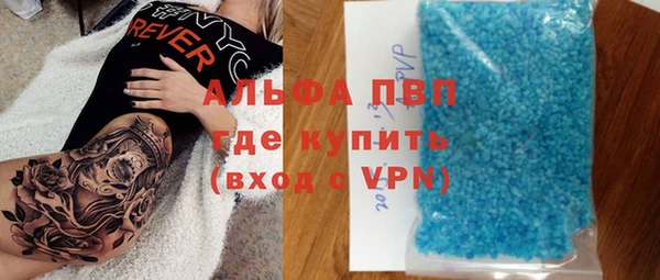 круглые Армянск