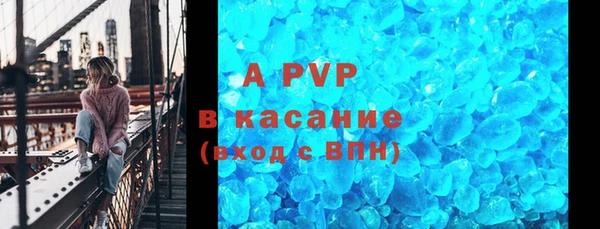 круглые Армянск