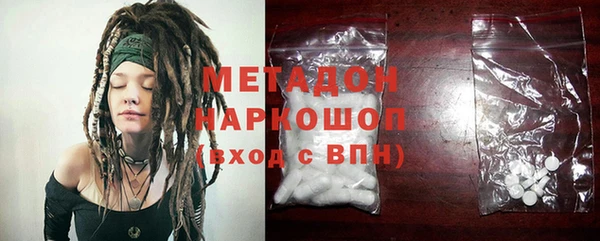 круглые Арсеньев