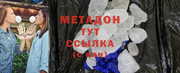 спиды Нефтегорск