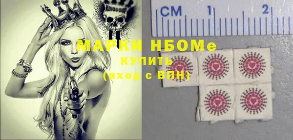 круглые Арсеньев