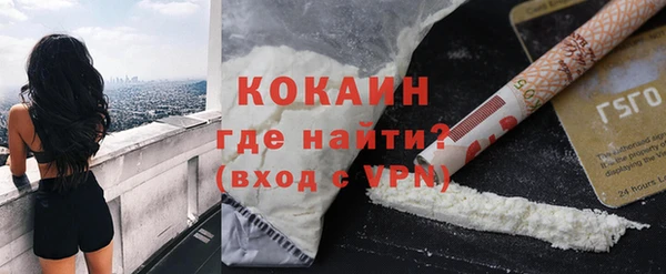наркотики Нефтекумск