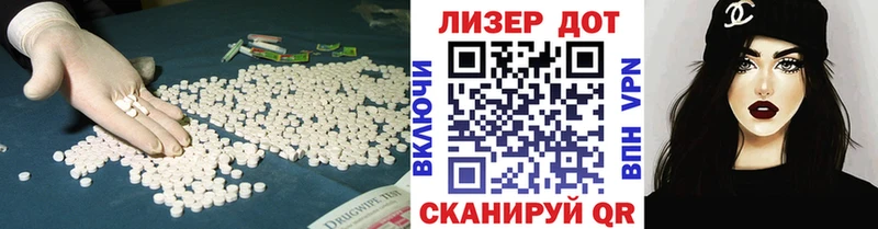 LSD-25 экстази ecstasy  купить наркотики сайты  Спасск 