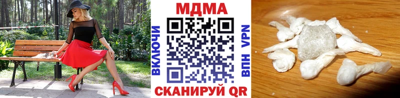 МДМА VHQ  где можно купить наркотик  Спасск 