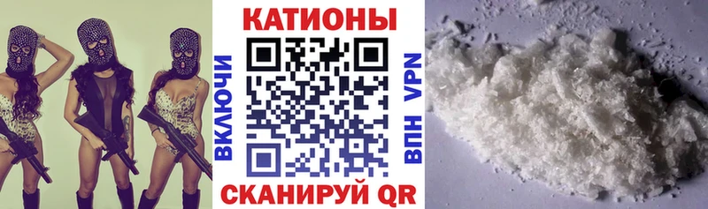 Мефедрон mephedrone  Спасск 