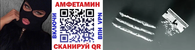 Метамфетамин кристалл  Спасск 