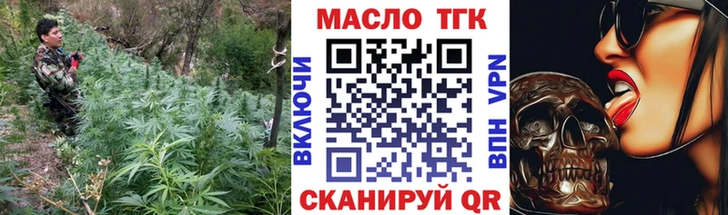 ТГК Wax  Спасск 